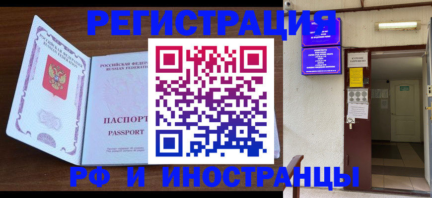 регистрация для школы в Батайске